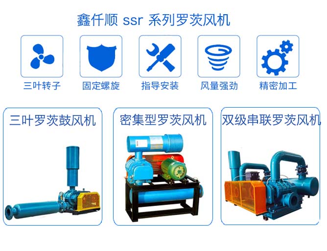 淺談羅茨羞羞视频在线下载啟停的具體步驟